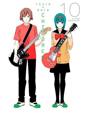 cover image of Tsuredure Children, Volume 10